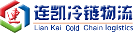 上海91视频在线成人冷鏈運輸有限公司