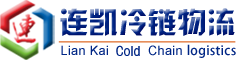 上海91视频在线成人冷鏈運輸有限公司